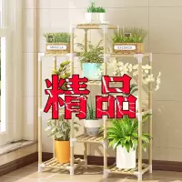 简易花架多层阳台盆景客厅室内置物架盆栽植物实木绿萝多肉花架子