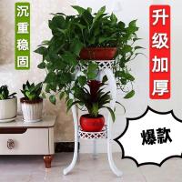 欧式花架铁艺加粗多层客厅阳台落地粗腿花架子室内绿萝吊兰花盆架