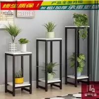 北欧铁艺花架金色简约客厅室内盆景装饰架绿萝落地多层置物架软装