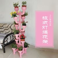 阳台花架多肉绿萝吊兰花盆客厅多层落地花架简约室内外种菜机特价