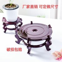 花盆底座托架实木茶壶花瓶石头香炉木托盘架圆形摆件底座实木花架