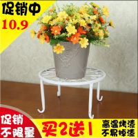 买2件发3件加粗铁艺花架子客厅阳台花盆架落地单层单盆绿萝小花架