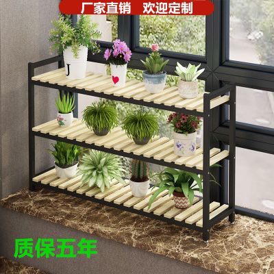 花架阳台多层多肉花架多层阳台花架铁艺特价窗台花架花架落地式