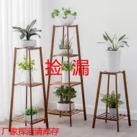 花架子实木客厅阳台多肉绿萝花盆架现代客厅落地置物架省空间特价