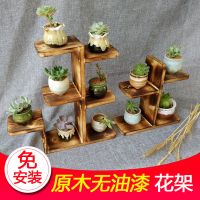 办公室桌面迷你多肉花架原实木花架客厅卧室多功能迷你小花架