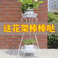 简约铁艺多层花架绿萝吊兰花盆架室内客厅落地式欧式阳台花架特价