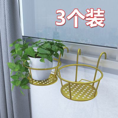 阳台悬挂花架铁艺栏杆护栏窗台绿萝吊兰花盆挂架置物架