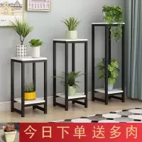 北欧铁艺花架绿萝落地金色简约盆景装饰架客厅室内多层置物花架