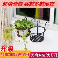 欧式铁艺栏杆花架护栏壁挂式悬挂阳台吊兰绿萝多肉花盆架加粗新款