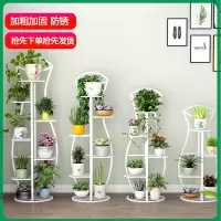 欧式铁艺特价多层花架家用客厅阳台室内花盆架绿萝吊兰落地花架子