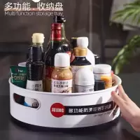 厨房台面多功能旋转调料置物架免打孔收纳架收纳盘收纳盒调味品