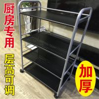 厨房置物架落地火锅架浴室收纳整理加厚烤箱架微波炉架蔬菜架层架