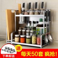 带挡刀板 不锈钢厨房置物架落地壁挂收纳架厨房用品2层调料架刀架