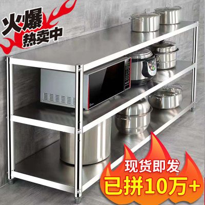 加厚不锈钢厨房置物架落地多层微波炉烤箱锅架子收纳架家用储物架