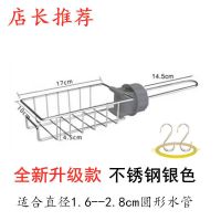 厨房水龙头置物架水池海绵沥水篮浴室用品卫生间收纳架免打孔|不锈钢[扭盖固定款]可拆卸支架+挂钩