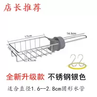 厨房水龙头置物架水池海绵沥水篮浴室用品卫生间收纳架免打孔|不锈钢[扭盖固定款]可拆卸支架+挂钩