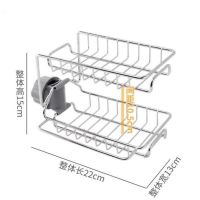 厨房收纳神器不锈钢水龙头置物架海绵沥水架水槽收纳架抹布架挂篮|升级双层款