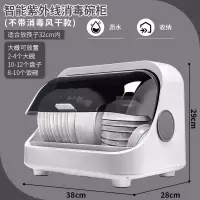 消毒厨房放碗置物架用品碗筷收纳盒碗柜小型家用收纳架神器沥水架|大容量[不带消毒和风干款]