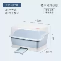 厨房塑料碗柜大号带盖放碗架沥水架置物架装碗箱碗碟架碗筷收纳盒|北欧蓝特大号(收藏优先发货)