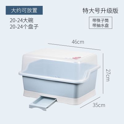 厨房塑料碗柜大号带盖放碗架沥水架置物架装碗箱碗碟架碗筷收纳盒|北欧蓝特大号(收藏优先发货)