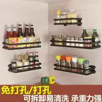 厨房置物架免打孔调味料墙上壁挂式整理收纳架角落架子厨房用品架