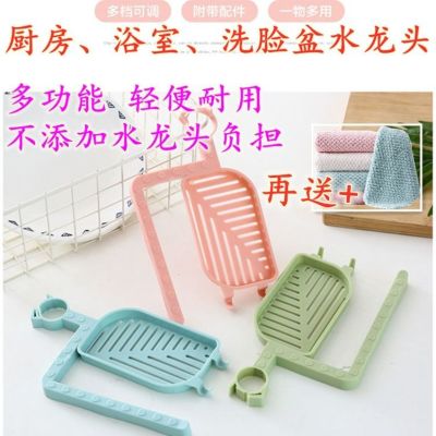 水龙头置物架厨房卫生间免打孔水槽收纳架抹布海绵沥水架收纳神器|3个蓝色(再送抹布1条)