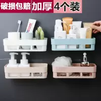 掉落包赔免打孔卫生间置物架浴室墙上洗手间厨房厕所壁挂收纳架