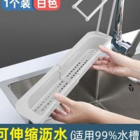 水池伸缩置物架沥水篮滤水槽可挂式洗碗抹布架厨房用品抽拉收纳架|白色2个装