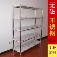 不锈钢家用货架置物架杂物架落地架饭店酒店厨房收纳5层架可定做