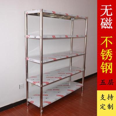 不锈钢家用货架置物架杂物架落地架饭店酒店厨房收纳5层架可定做
