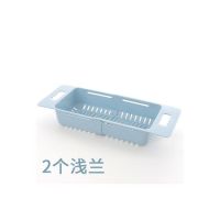 水池伸缩置物架沥水篮滤水槽可挂式洗碗抹布架厨房用品抽拉收纳架|可伸缩洗菜沥水篮-浅兰2个装