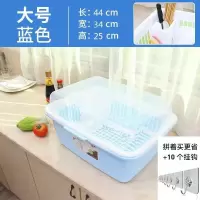 大号放碗架沥水碗架碗柜厨房置物架餐碗筷滴水带盖塑料装碗收纳箱|大号带盖【蓝色+10个挂钩】