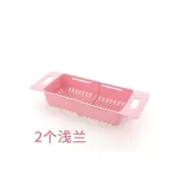 水池伸缩置物架沥水篮滤水槽可挂式洗碗抹布架厨房用品抽拉收纳架|可伸缩洗菜沥水篮-浅粉2个装