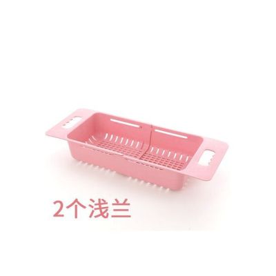 水池伸缩置物架沥水篮滤水槽可挂式洗碗抹布架厨房用品抽拉收纳架|可伸缩洗菜沥水篮-浅粉2个装
