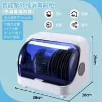 消毒厨房放碗置物架用品碗筷收纳盒碗柜小型家用收纳架碗架沥水架|超大容量碗柜[带消毒风干款]