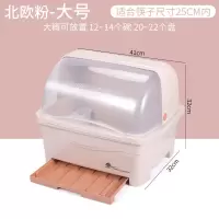 厨房塑料碗柜大号带盖放碗架沥水架置物架装碗箱碗碟架碗筷收纳盒|(加高加宽抽屉式)大号粉色