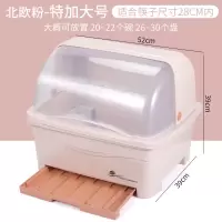 厨房塑料碗柜大号带盖放碗架沥水架置物架装碗箱碗碟架碗筷收纳盒|(加高加宽抽屉式)特加大号粉色