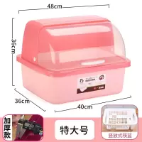 厨房塑料碗柜大号带盖放碗架沥水架置物架装碗箱碗碟架碗筷收纳盒|粉色特大号普遍款(带筷子筒)