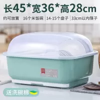 碗筷大号带盖沥水架厨房放碗柜厨房收纳盒放碗碟箱家用塑料置物架|北欧绿 大号(带抽水盘)