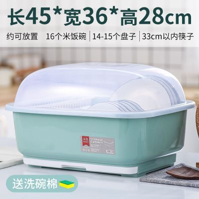 碗筷大号带盖沥水架厨房放碗柜厨房收纳盒放碗碟箱家用塑料置物架|北欧绿 大号(带抽水盘)