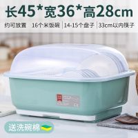 碗筷大号带盖沥水架厨房放碗柜厨房收纳盒放碗碟箱家用塑料置物架|北欧绿 小号(经典款无抽水盘)