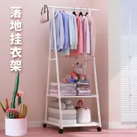 简易衣帽架晾衣架落地室内折叠挂衣架子家用卧室衣服收纳置物架柜