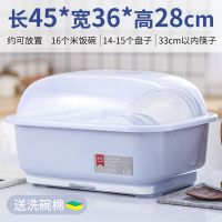 碗筷大号带盖沥水架厨房放碗柜厨房收纳盒放碗碟箱家用塑料置物架|北欧蓝 中号(经典款无抽水盘)