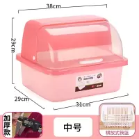 厨房塑料碗柜大号带盖放碗架沥水架置物架装碗箱碗碟架碗筷收纳盒|粉色中号普遍款(不带筷子筒)