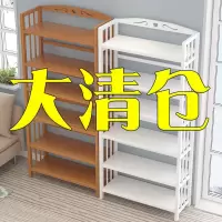 三年质保 书柜书架简约现代竹子学生儿童组装置物架简易书架落地