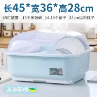 碗筷大号带盖沥水架厨房放碗柜厨房收纳盒放碗碟箱家用塑料置物架|海盐蓝 加大号(带抽水盘)