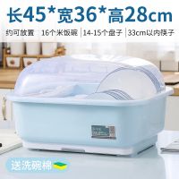 碗筷大号带盖沥水架厨房放碗柜厨房收纳盒放碗碟箱家用塑料置物架|海盐蓝 中号（经典款无抽水盘）
