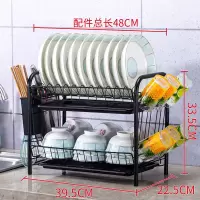 碗架沥水架厨房置物架收纳架晾放盘子碗碟架碗筷收纳盒碗柜收纳架|加粗黑色双层挂杯款