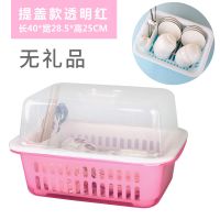 碗筷大号带盖沥水架厨房放碗柜厨房收纳盒放碗碟箱家用塑料置物架|透明红 大号(带抽水盘)