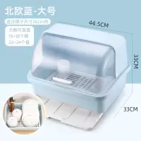 厨房碗柜大号放碗筷收纳盒家用餐具碗盘置物架防尘加厚塑料沥水篮|(半翻盖抽屉式)北欧蓝大号